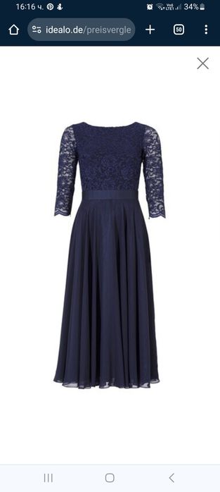 Нова официална рокля Swing