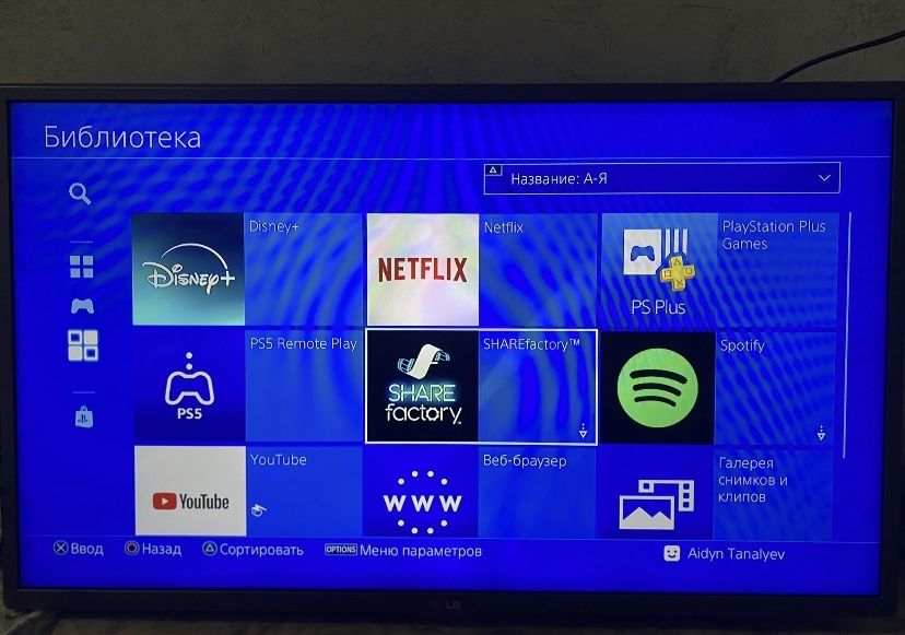 Playstation 4 slim (1 TB)