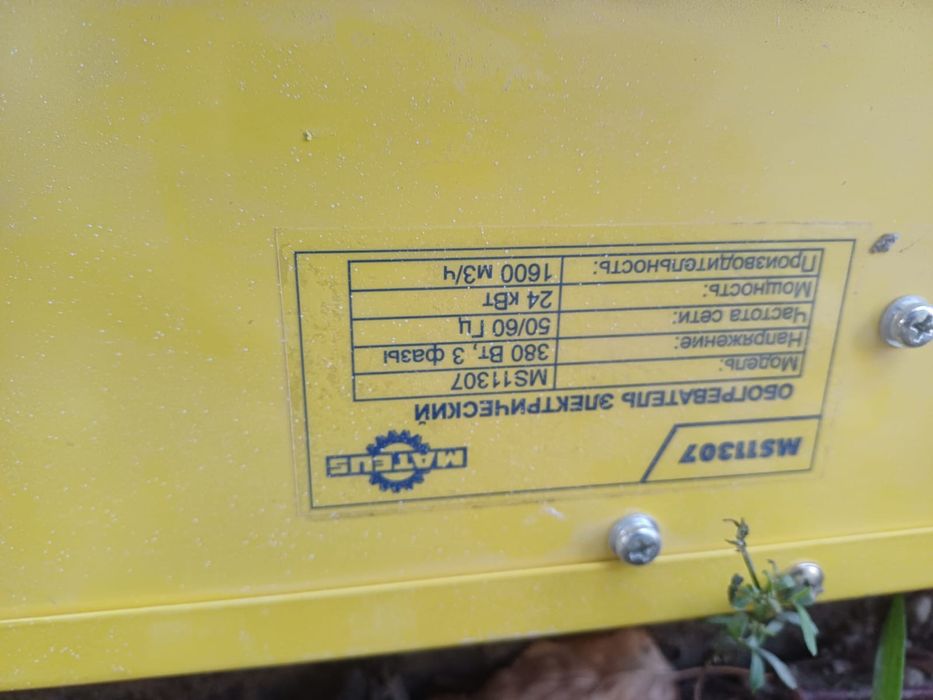 Пушка нагреватель