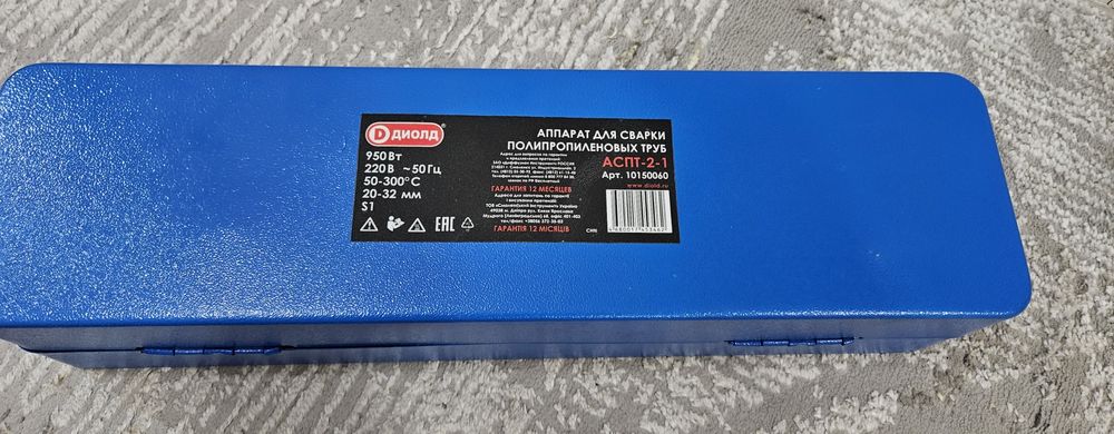 Сварочный аппарат для полипропилена