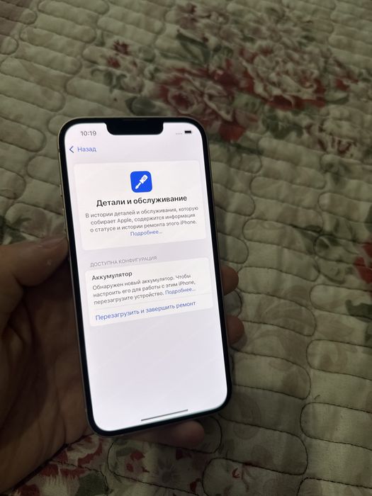 Iphone 13 128gb Айфон 13 128гб