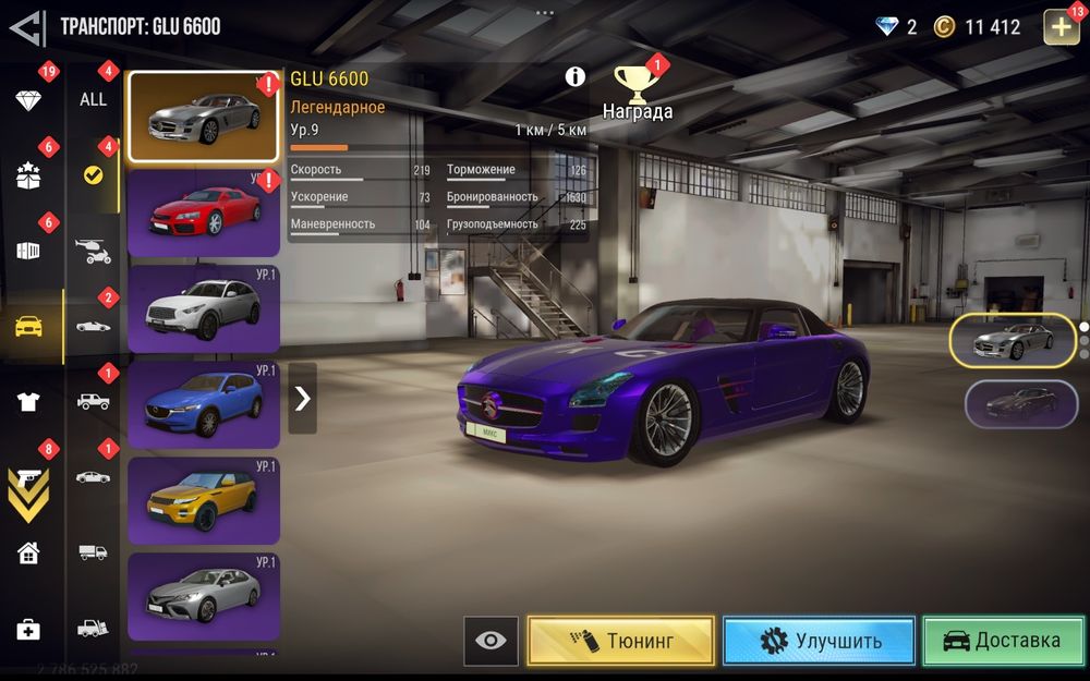 Ак в мадаут2 цена 7500 торг