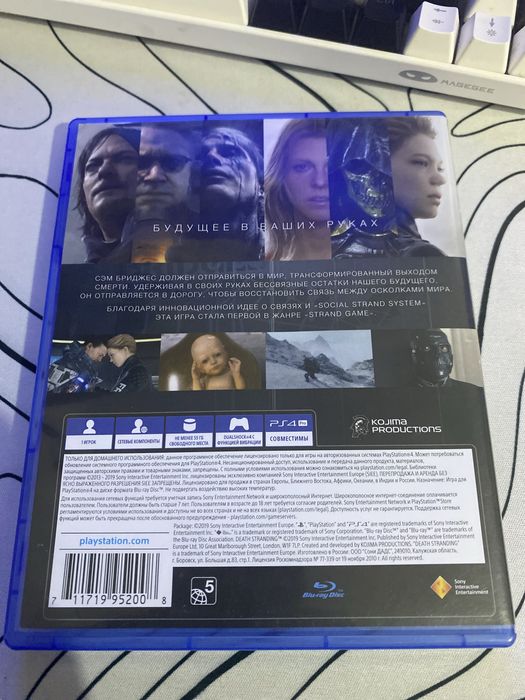 Death stranding,игра на плейстешин