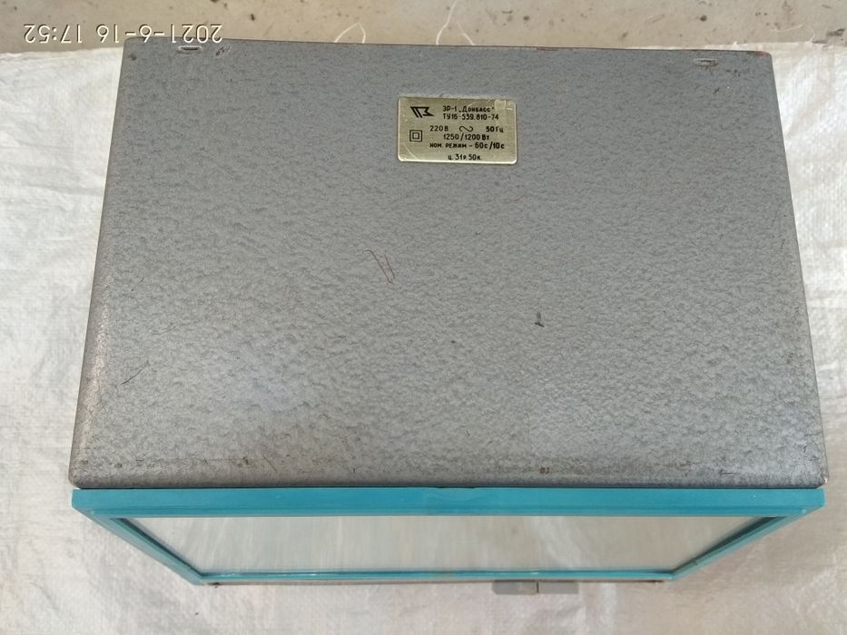 Электросушитель  для рук.