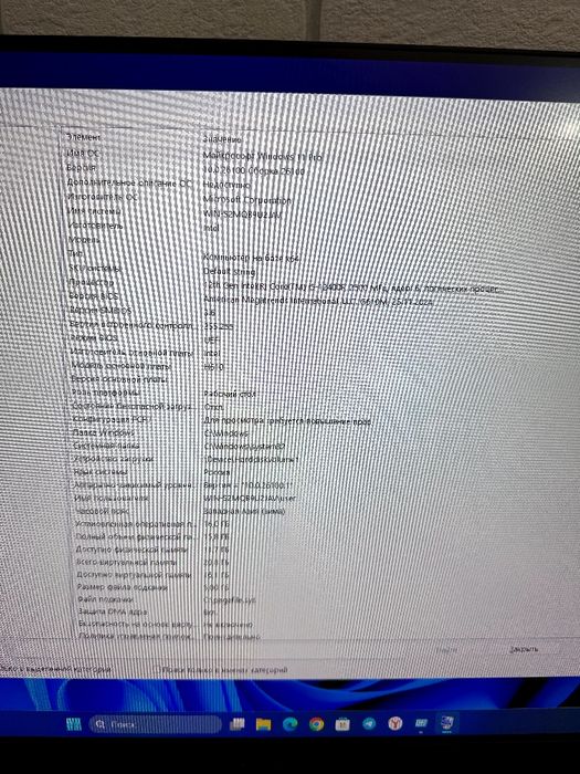 персональный компьютер и монитор
