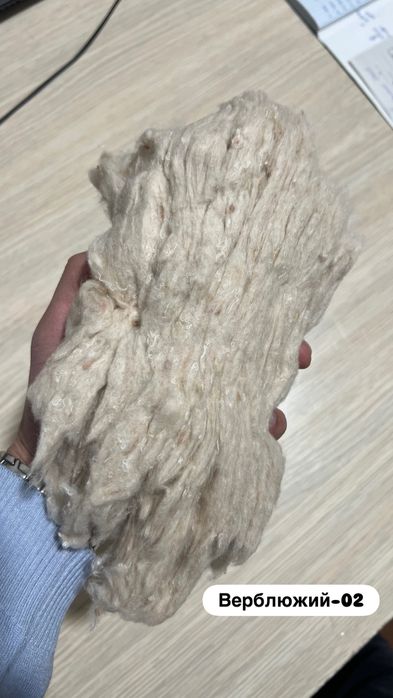 Вата пахта регенерированный текстиль