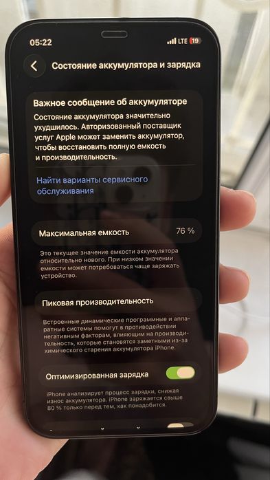 Iphone 12 pro 128