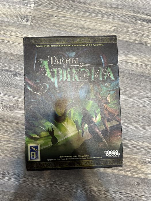 Настольные игры разные