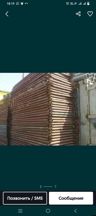 Строительные леса б/у