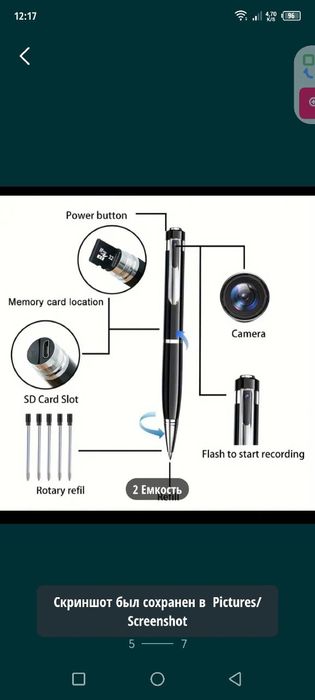 Видео камеры мини