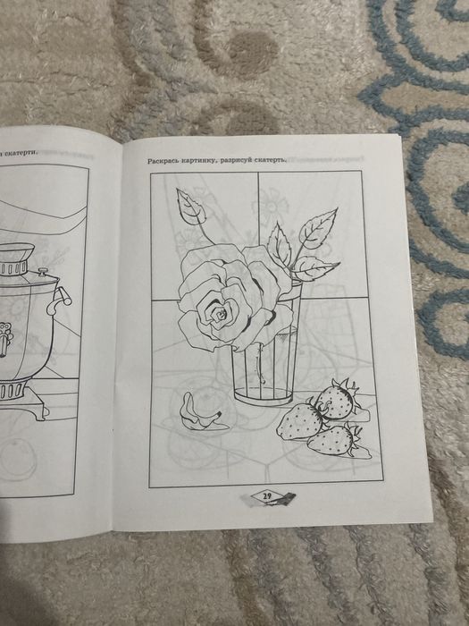 Веселые уроки волшебника карандаша