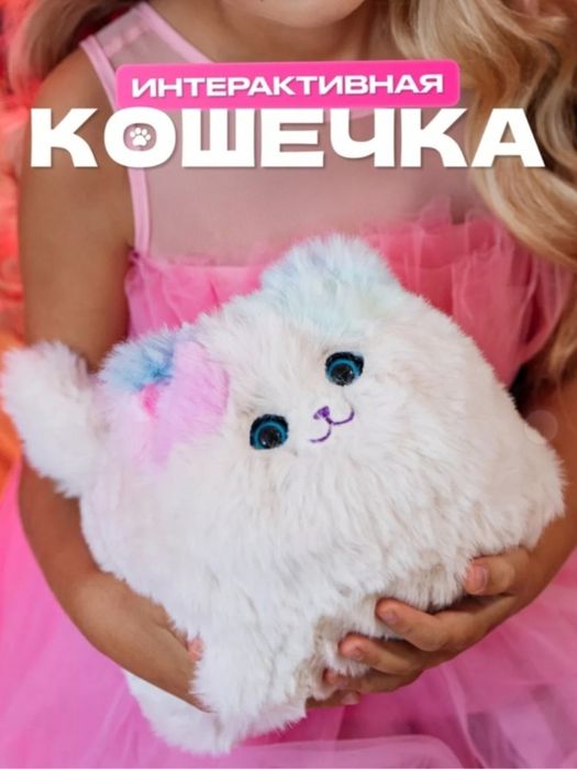 Интерактивная кошка и собачка