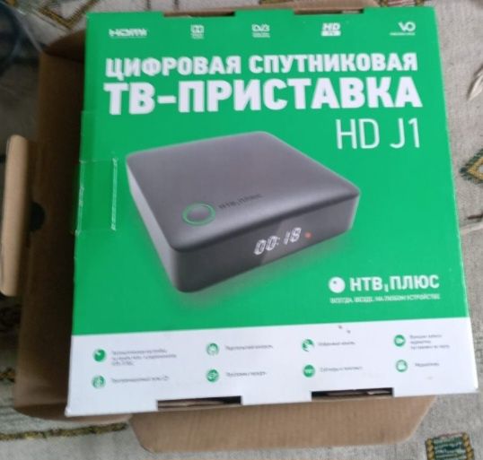 Спутниковая антенна