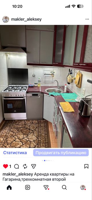 Квартира в Аренду второй этаж чиланзар-1квл Гагарина