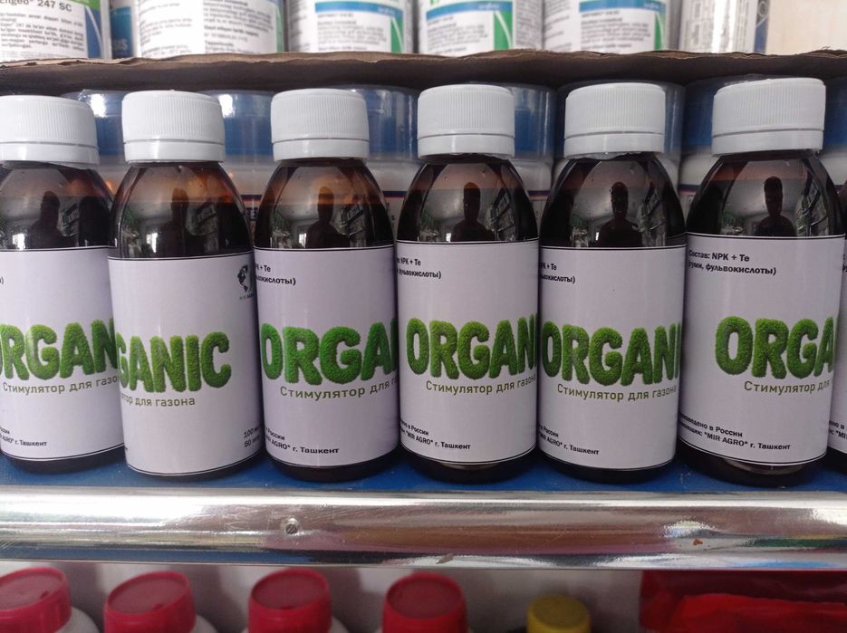 Газон учун стимулятор. Газонга озуқа. Газон илдизини ривожлантиради.