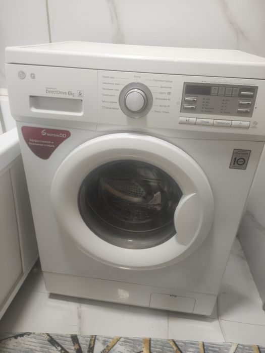 Стирка машина автомат