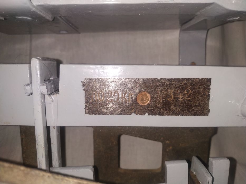 Антиквариат.. Весы 20 кг 1952 года послевоенные. СССР.