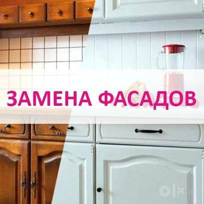 Изготовление мебели любой сложности.Сергей.Качество Сроки Горантия.