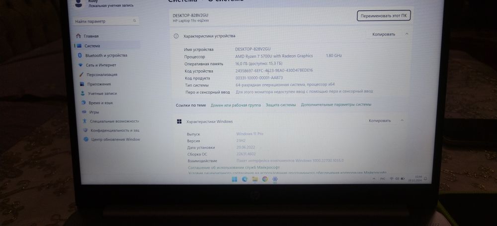 Noutbuk Sotiladi Yangi xali pul kire
