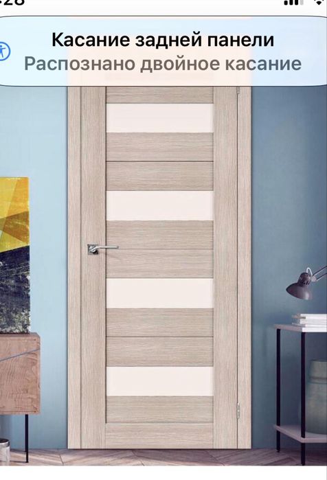 Межкомнотные двери