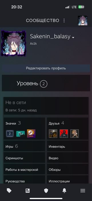 steam akk продаю срочно