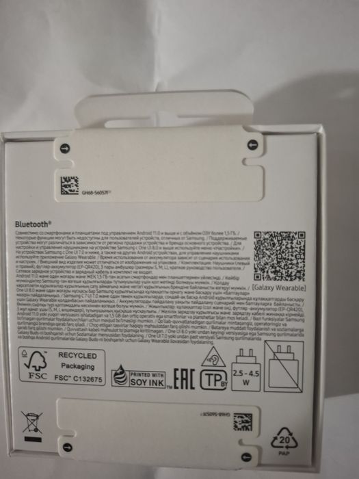 Наушники Samsung Galaxy Buds 3 FE