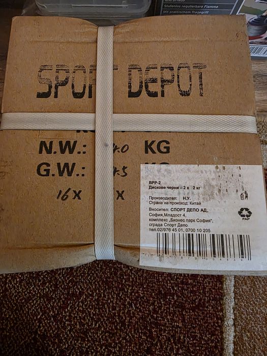 Нови дискове за лост 25 см 10.5 кг