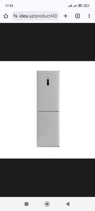 Холодильник Позис