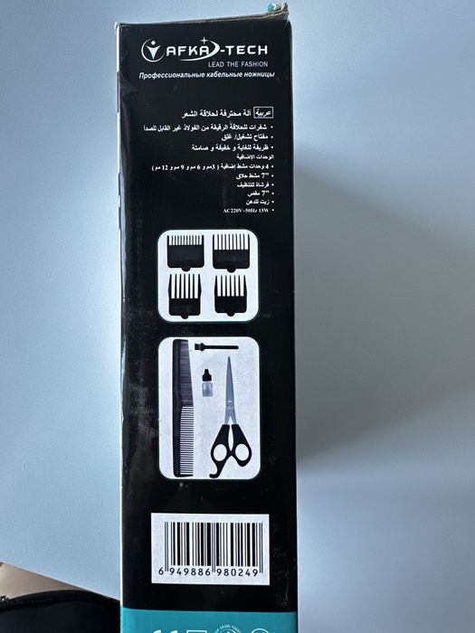 Машинка для стрижки б/у