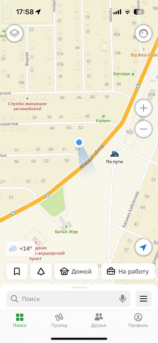 Продам земелный участок ИЖС