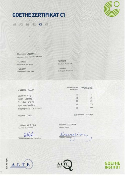 Репетитор Немецкого Языка