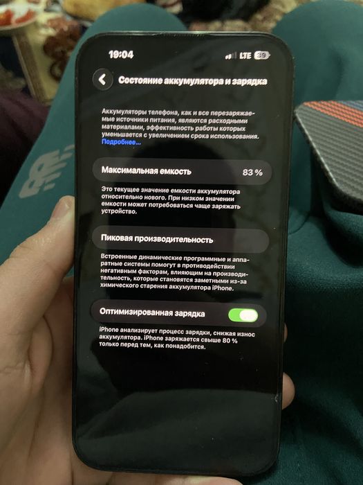 Iphone 14 pro max 680$