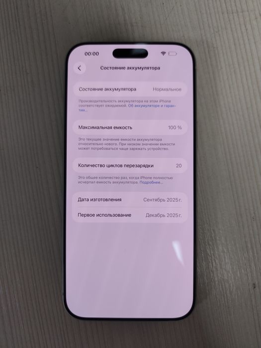 Apple iPhone 17 pro max/100%/256gb/е sim