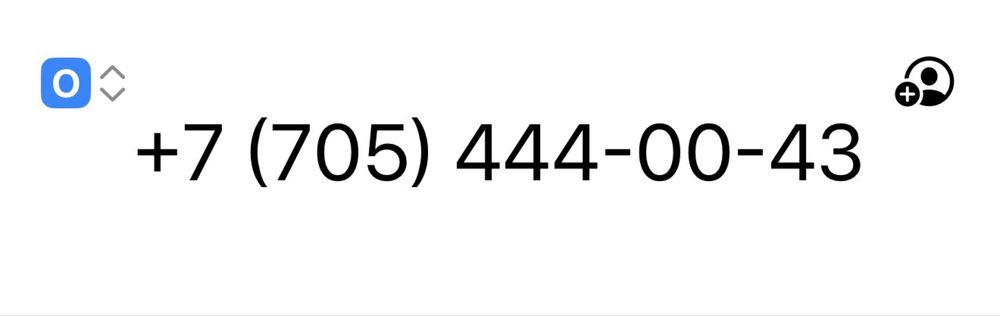 VIP номер Билайн / Вип номер