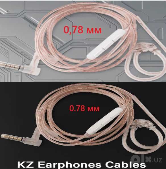Продам оригинальный кабель для наушников KZ: C и В PIN 0,75 / 0.78 мм