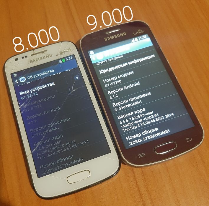 Samsung Galaxy Star Advance, Trend, Ace 3