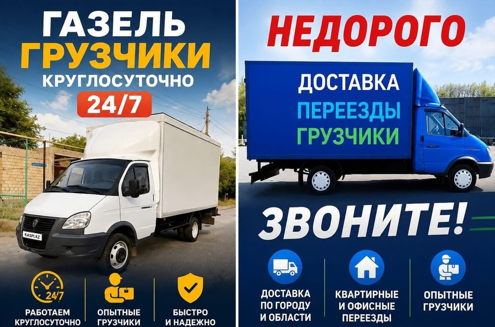 Перезд Семей 018