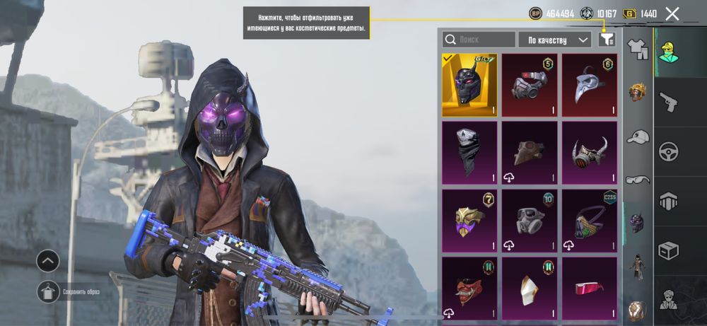 Пабг аккаунт пра