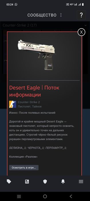 Кс 2 оптом продаю все скины