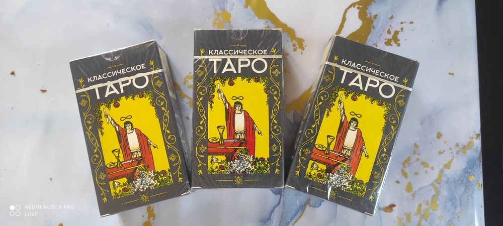 Карты для гадания