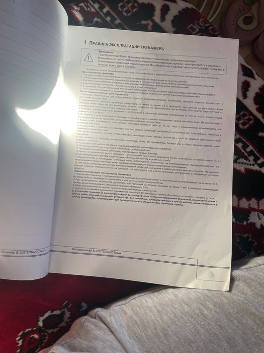 Продам Велотренажер Torneo