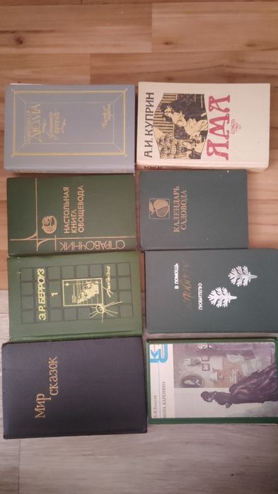 Отдам даром книги самовывоз