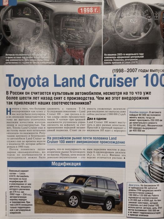 Авто каталог бу машины 2014