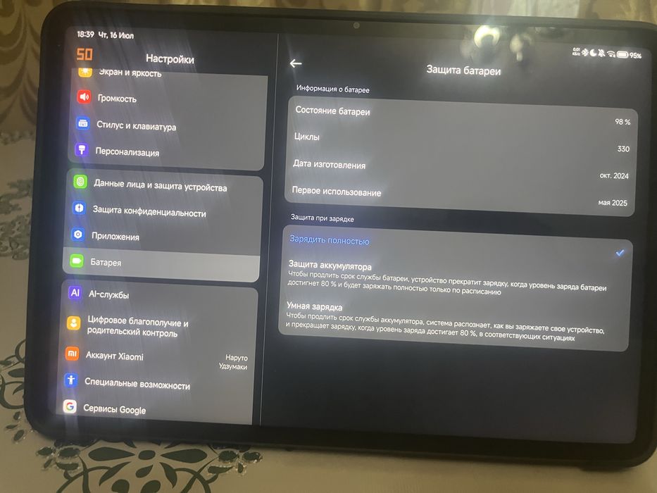 Планшет Xiaomi pad 7