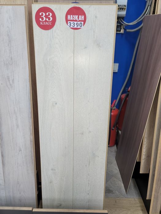 ЛАМИНАТ Алматы! Онлайн продажи!