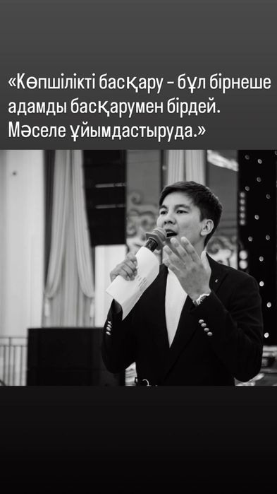Таланты тамада Ғалымжан