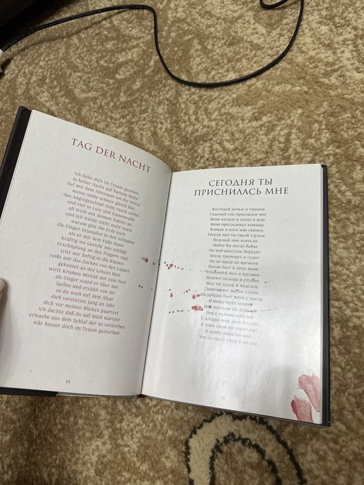 Продам книгу со стихами Till Lindeman