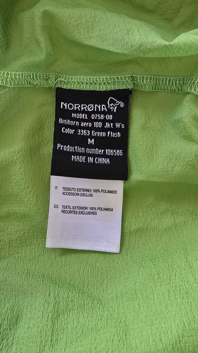 Шушлуково яке-тип ветровка