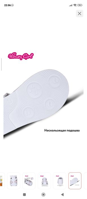 Продам Сандали детские