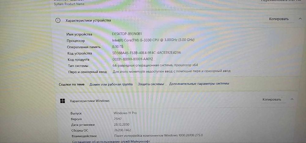 Игровой Кейс I5/SSD 256Gb/DDR 8Gb/RX580 8Gb/HDD 500